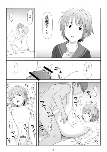 [Onizuka Naoshi] Aah! Shikararetai -Soushuuhen- Fhentai - Page 15