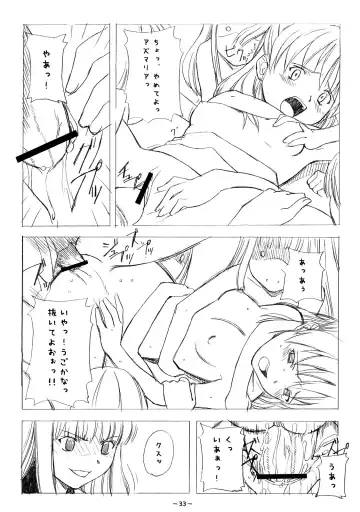 [Onizuka Naoshi] Aah! Shikararetai -Soushuuhen- Fhentai - Page 32