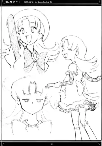 [Onizuka Naoshi] Aah! Shikararetai -Soushuuhen- Fhentai - Page 54