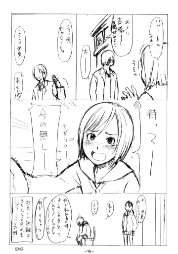 [Onizuka Naoshi] Aah! Shikararetai -Soushuuhen- Fhentai - Page 77