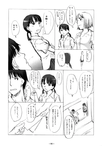 [Onizuka Naoshi] Aah! Shikararetai -Soushuuhen- Fhentai - Page 84