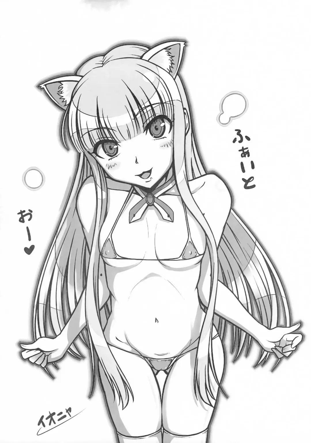 [Ayanagi Gumimi] Futari Gurashi no Arpeggio 4 Fhentai - Page 7