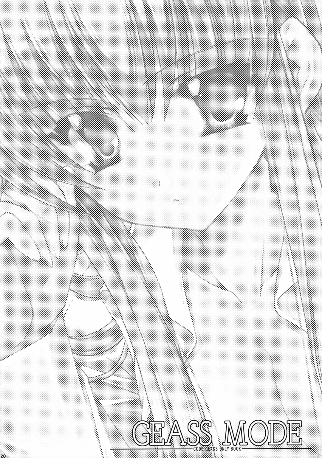 [Ryuga Syo] GEASS MODE Fhentai - Page 19