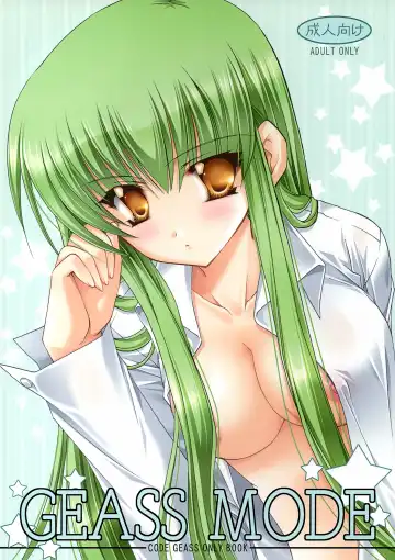 [Ryuga Syo] GEASS MODE - Fhentai