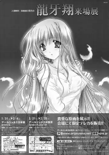 [Ryuga Syo] GEASS MODE Fhentai - Page 20