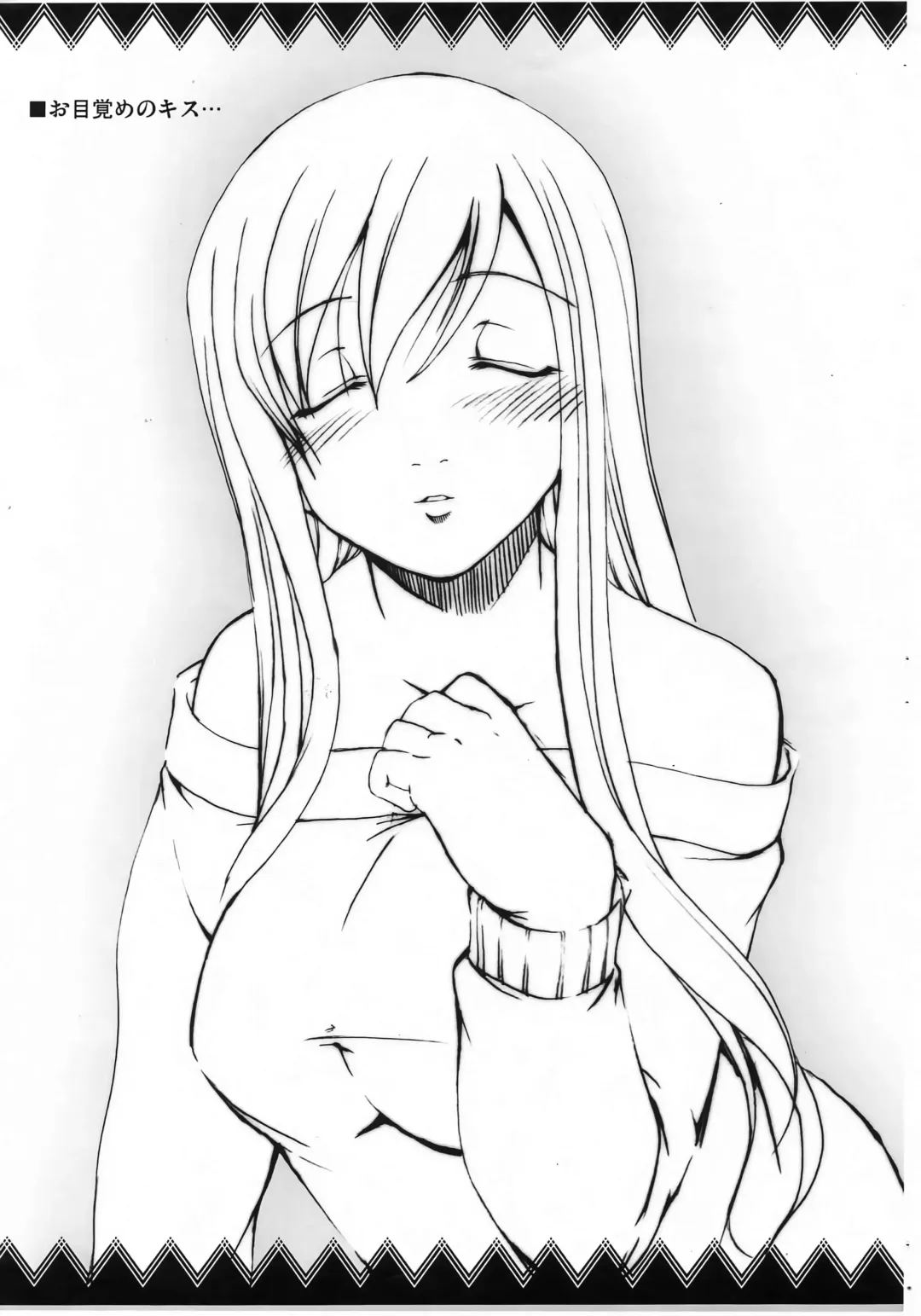 [Kirin Kakeru] BRIDE Fhentai - Page 6