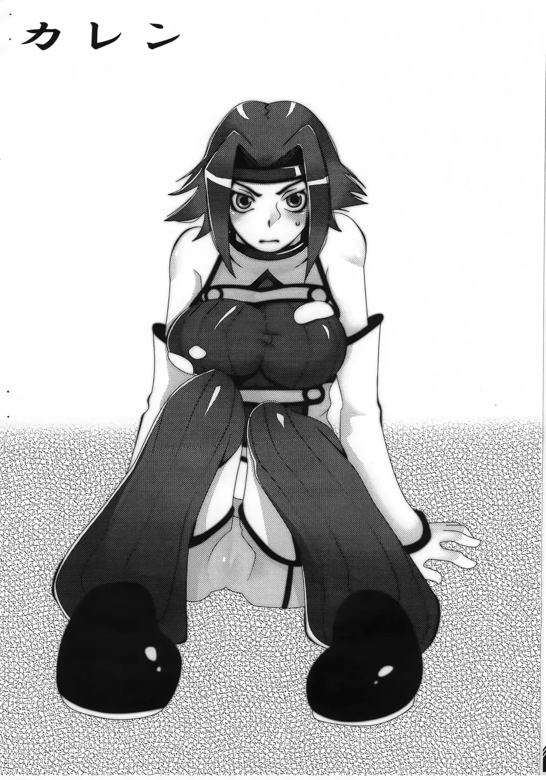 [Kirin Kakeru] BRIDE Fhentai - Page 7