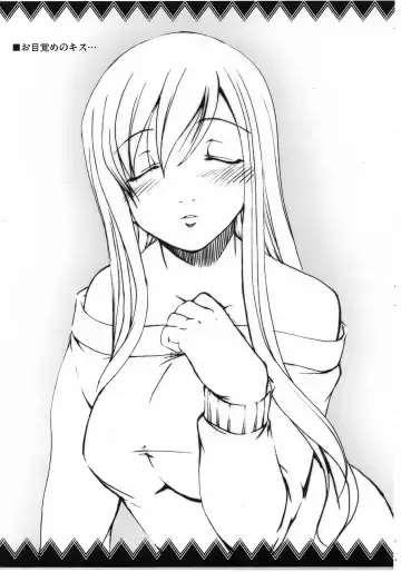 [Kirin Kakeru] BRIDE Fhentai - Page 6