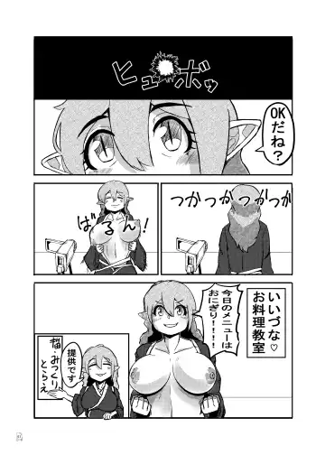 Touhou Futanari Kyodai Seishi Goudoushi Fhentai.net - Page 50