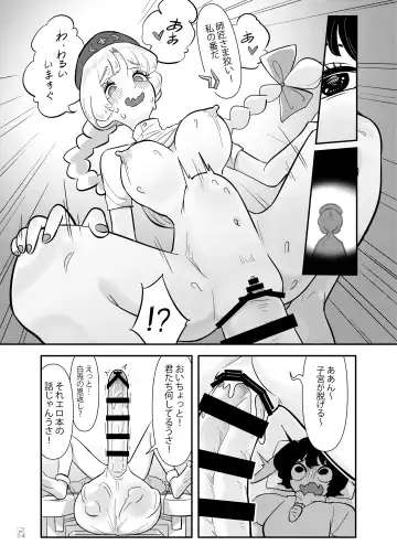 Touhou Futanari Kyodai Seishi Goudoushi Fhentai.net - Page 70