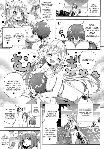 [Shuz] Ikenai Bikini no Onee-san 2 Fhentai.net - Page 10