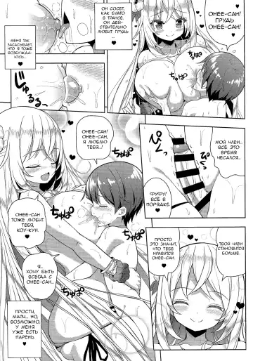 [Shuz] Ikenai Bikini no Onee-san 2 Fhentai.net - Page 16