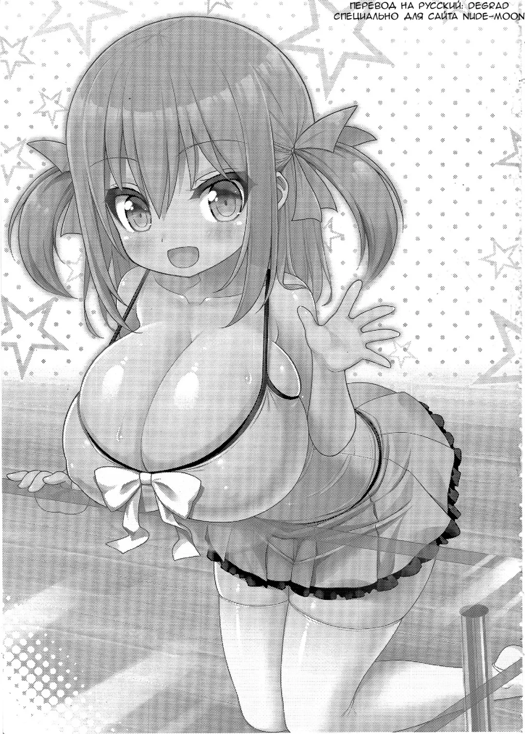 [Shuz] Genki ga Nai nara Shite Ageru Fhentai - Page 2