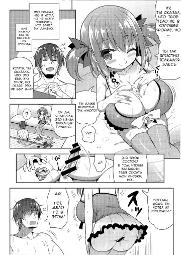 [Shuz] Genki ga Nai nara Shite Ageru Fhentai.net - Page 13