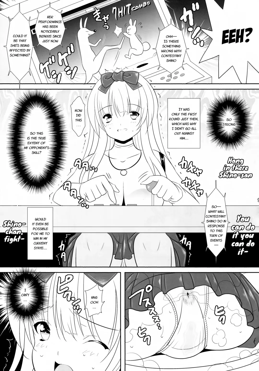 [Illi] BRILLIANT BEBOP GIRL 2 Fhentai - Page 8