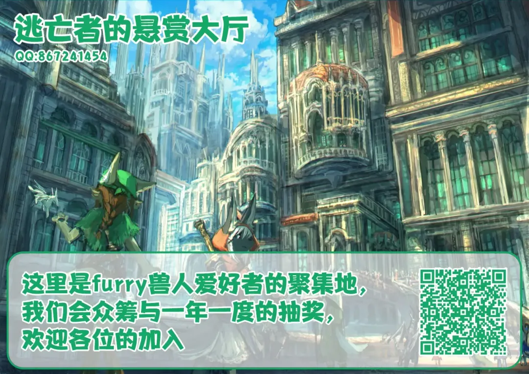 [Mabo] Onegai Onii-san! Fhentai - Page 23