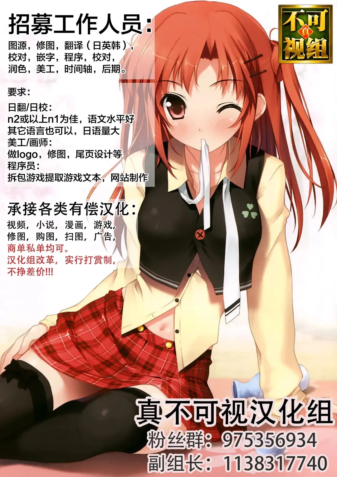 [Mabo] Onegai Onii-san! Fhentai - Page 25