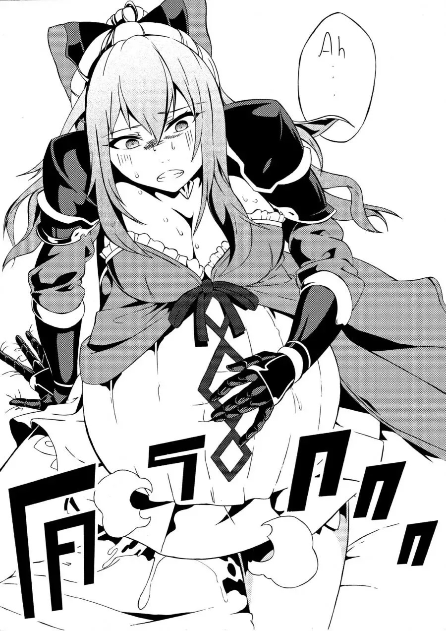 [Nekoeyes] Fetish Fantasy Fhentai - Page 22