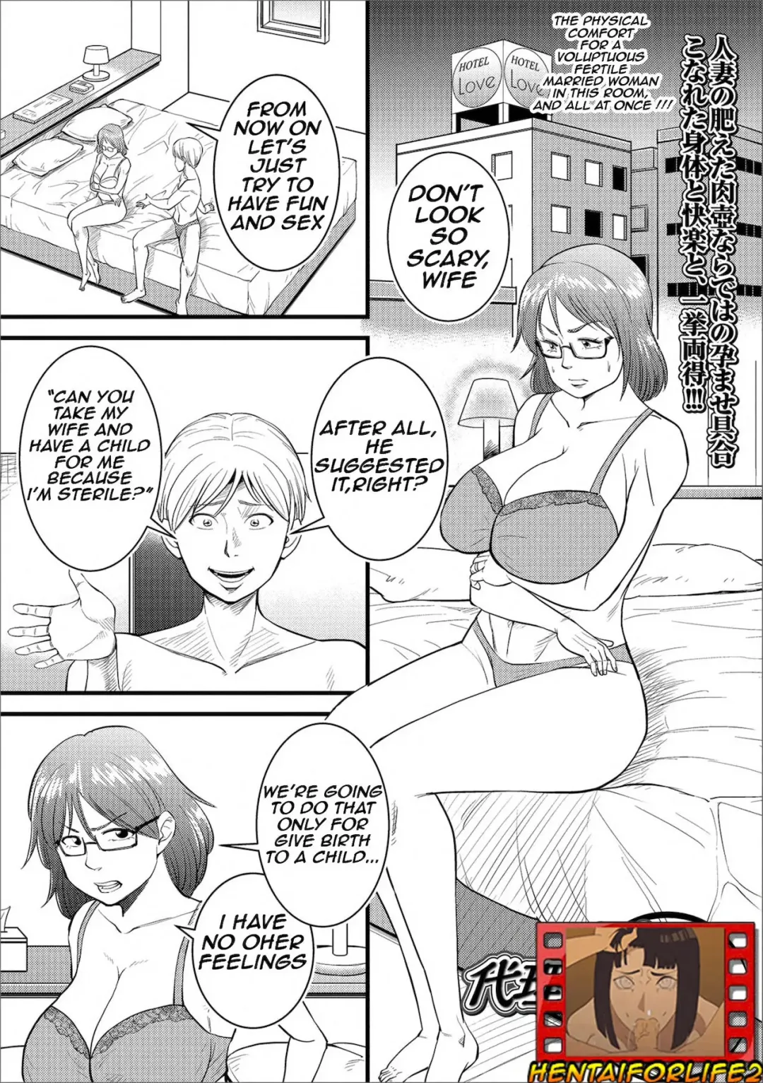 [Nobishiro] Dairi Haramase/Conceived by another Fhentai - Page 1