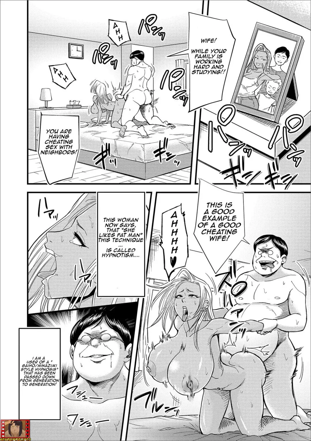 [Nobishiro - Nobu] Fat hypnotist VS Former Young Married Woman Fhentai - Page 4