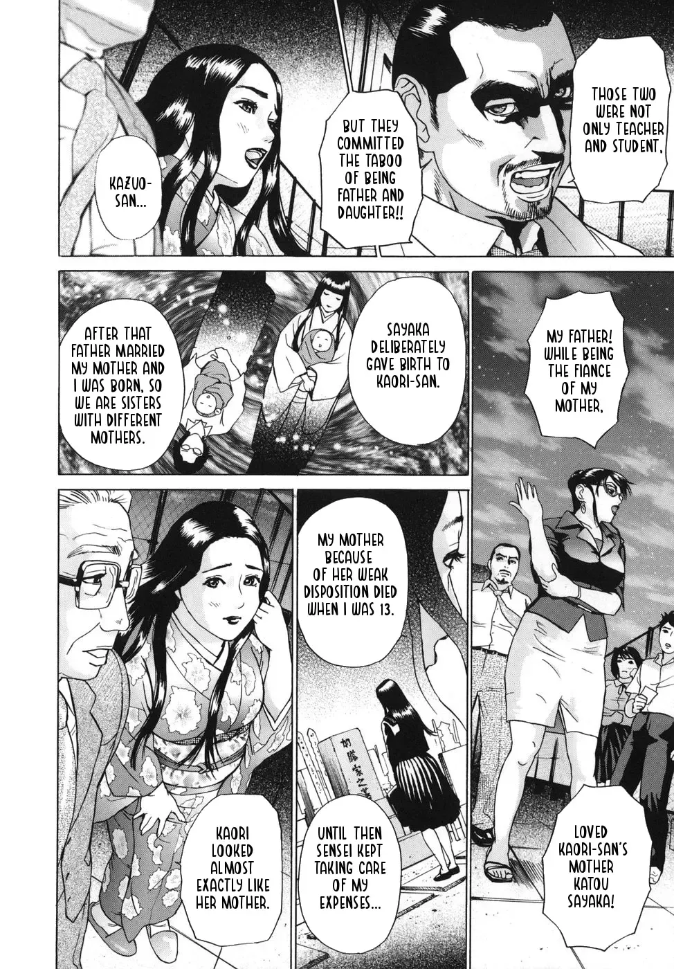 [Hyji] ∞Möbius Chapters 5-8 Fhentai - Page 76