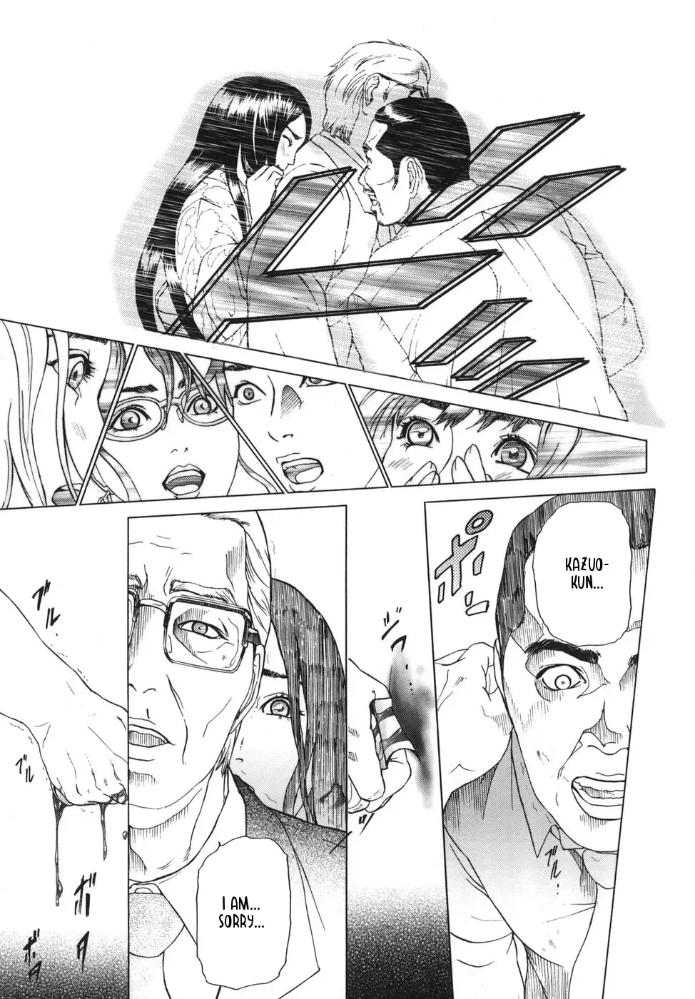 [Hyji] ∞Möbius Chapters 5-8 Fhentai - Page 79