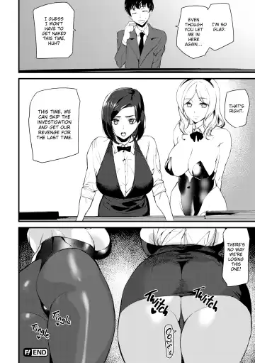 Satisfaction Guaranteed Fhentai.net - Page 23