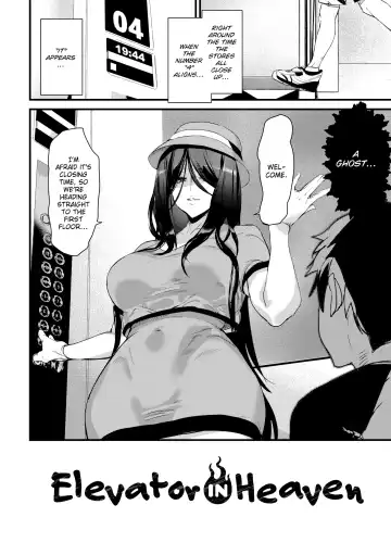 Satisfaction Guaranteed Fhentai.net - Page 25