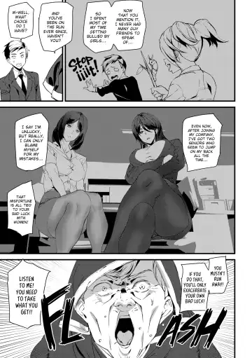 Satisfaction Guaranteed Fhentai.net - Page 88