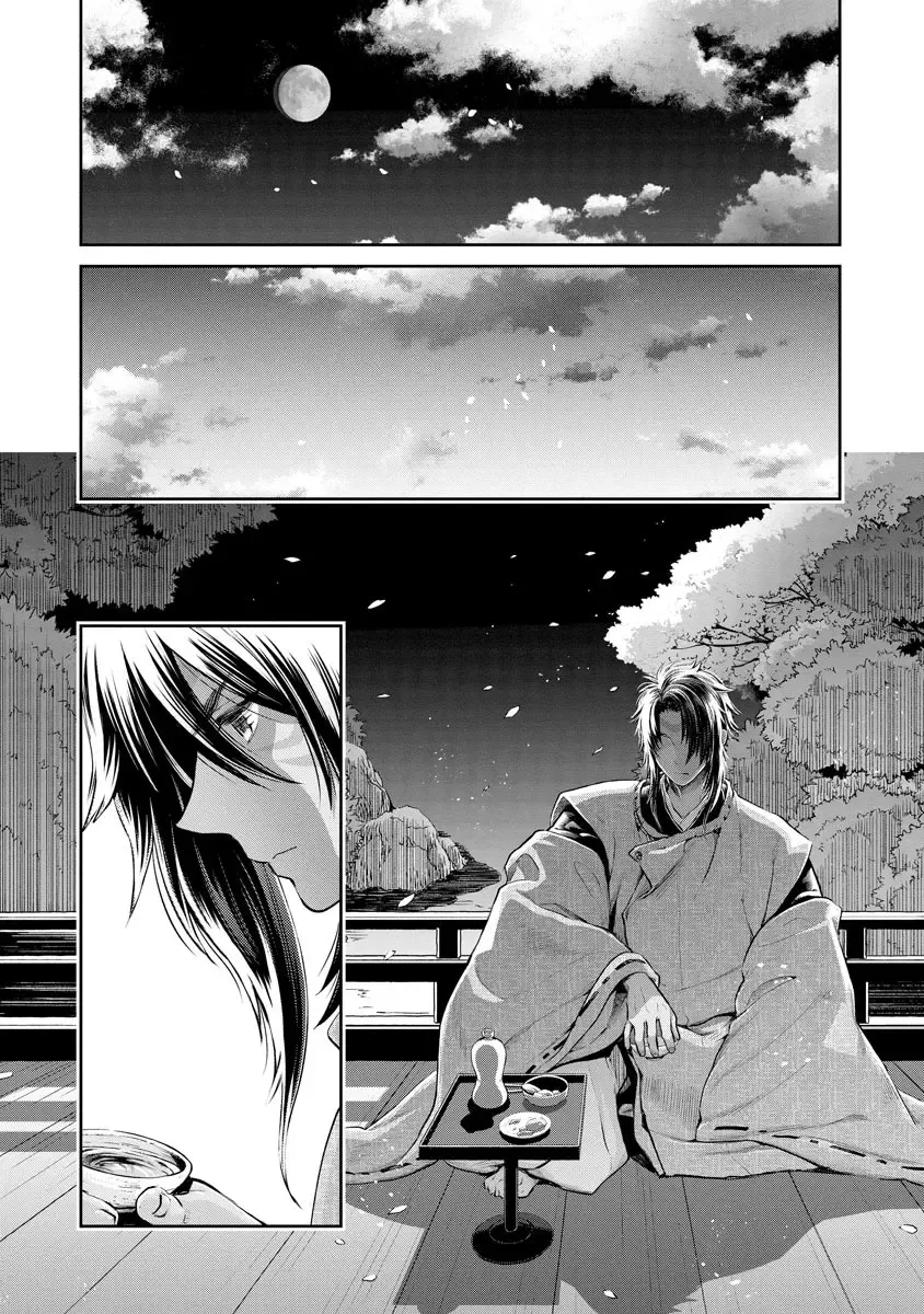 [Umemaru] Heian Juukon Monogatari ~Juujin Danna-sama wa Shojo Hanayome o Amaku Torokasu~ Fhentai - Page 119