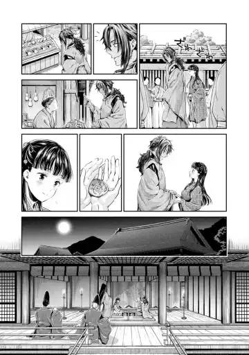 [Umemaru] Heian Juukon Monogatari ~Juujin Danna-sama wa Shojo Hanayome o Amaku Torokasu~ Fhentai - Page 101