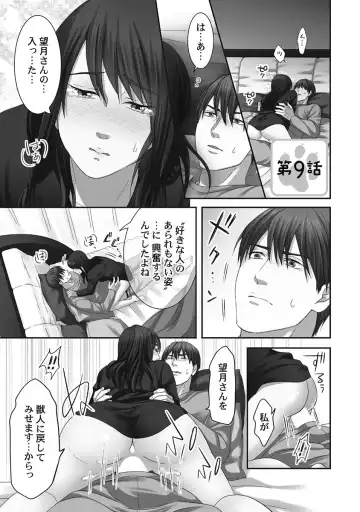 [Komagome] Juujin Kareshi to Kozukuri Seikatsu. Sonna Okkii no... Hairanai...2 Fhentai.net - Page 55