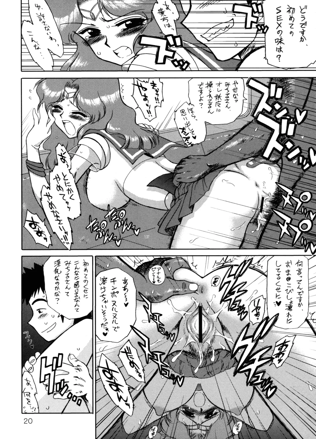 [Kuroinu Juu] Hierophant Green Fhentai - Page 19