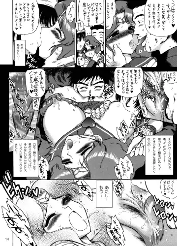 [Kuroinu Juu] Hierophant Green Fhentai - Page 13