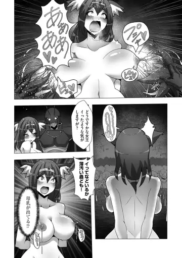 G-Edge Geki Vol. 006 Monster Musume no Iru Seikatsu Fhentai.net - Page 72