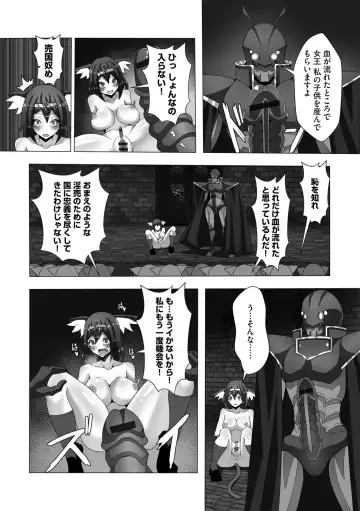 G-Edge Geki Vol. 006 Monster Musume no Iru Seikatsu Fhentai.net - Page 80