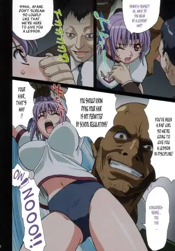 [Ohkura Kazuya] Ayane Gaiden Fhentai - Page 7