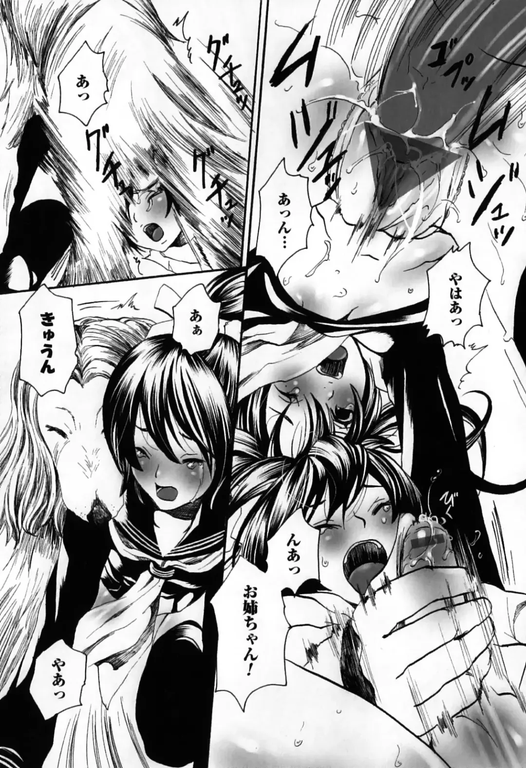 Kemono For Essential 7 Fhentai - Page 143