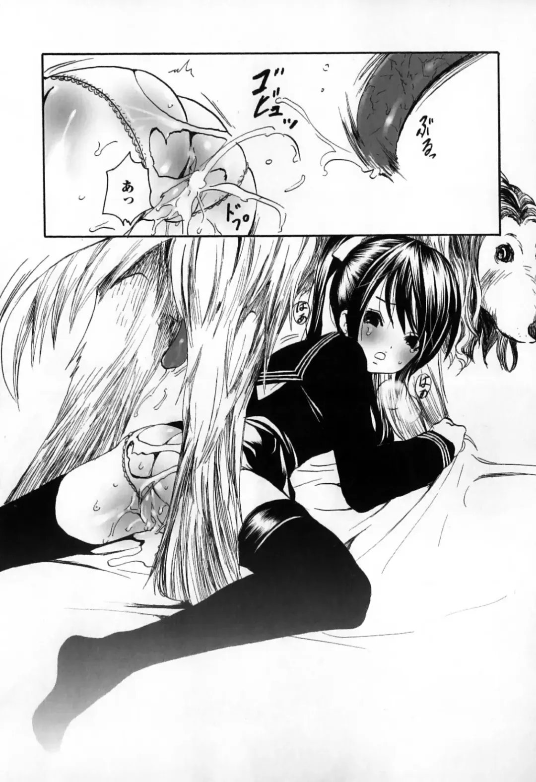 Kemono For Essential 7 Fhentai - Page 145