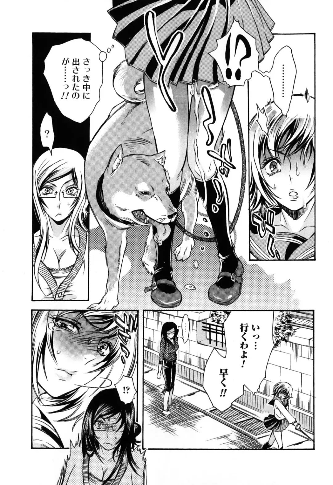 Kemono For Essential 7 Fhentai - Page 25