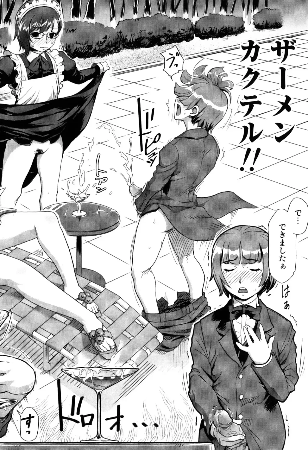 Kemono For Essential 7 Fhentai - Page 28