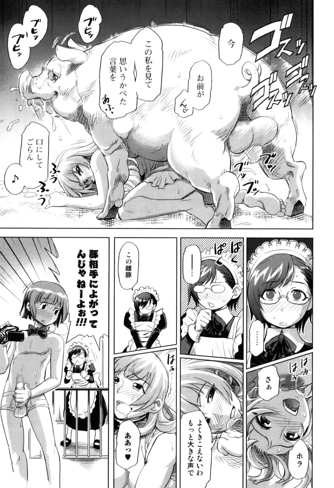 Kemono For Essential 7 Fhentai - Page 43