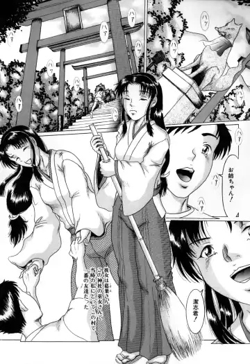 Kemono For Essential 7 Fhentai - Page 101