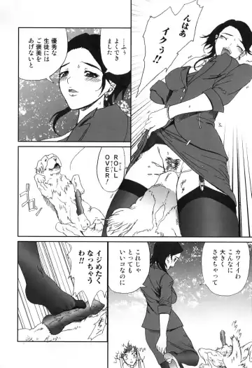 Kemono For Essential 7 Fhentai - Page 118