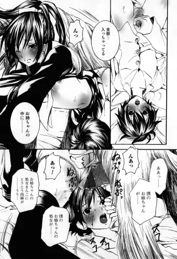 Kemono For Essential 7 Fhentai - Page 141