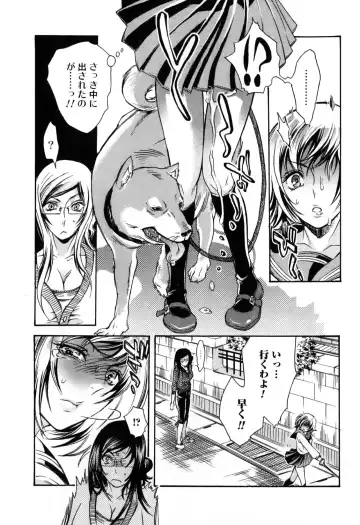 Kemono For Essential 7 Fhentai - Page 25