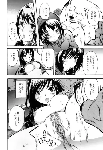 Kemono For Essential 7 Fhentai - Page 54