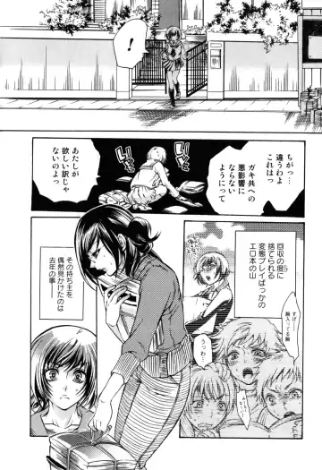 Kemono For Essential 7 Fhentai - Page 9