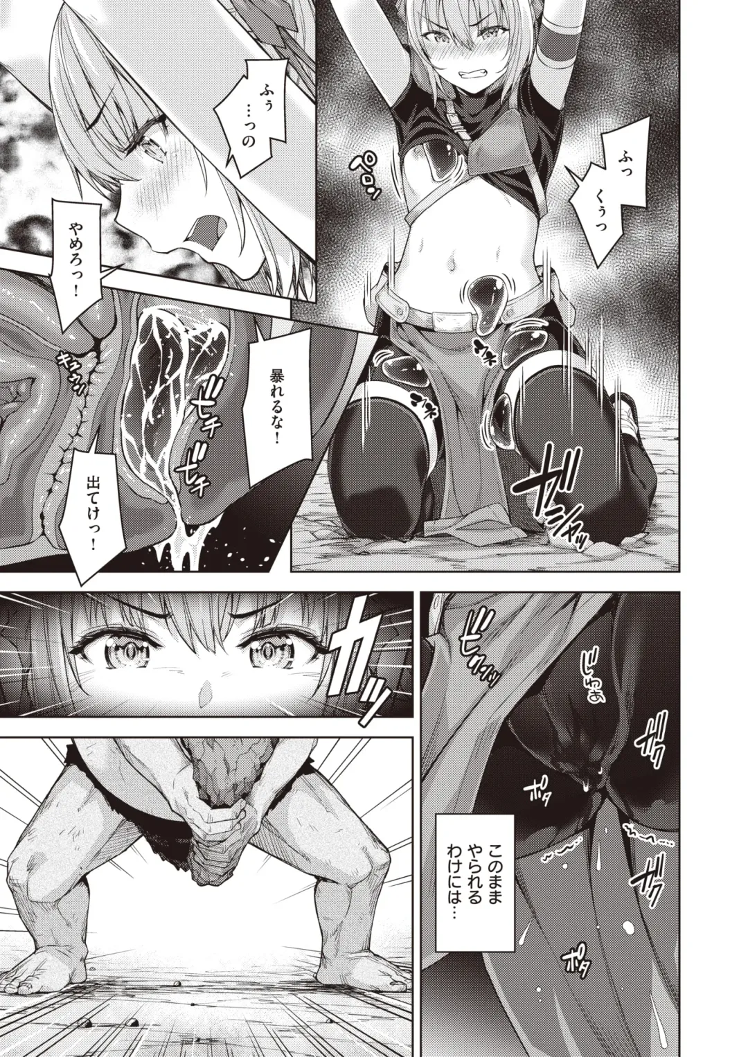 [Kameyoshi Ichiko - Kanimura Ebio - Tatsu Tairagi] Isekai Rakuten Vol.3 Fhentai - Page 14