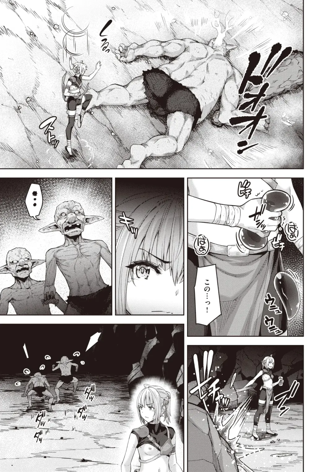 [Kameyoshi Ichiko - Kanimura Ebio - Tatsu Tairagi] Isekai Rakuten Vol.3 Fhentai - Page 16